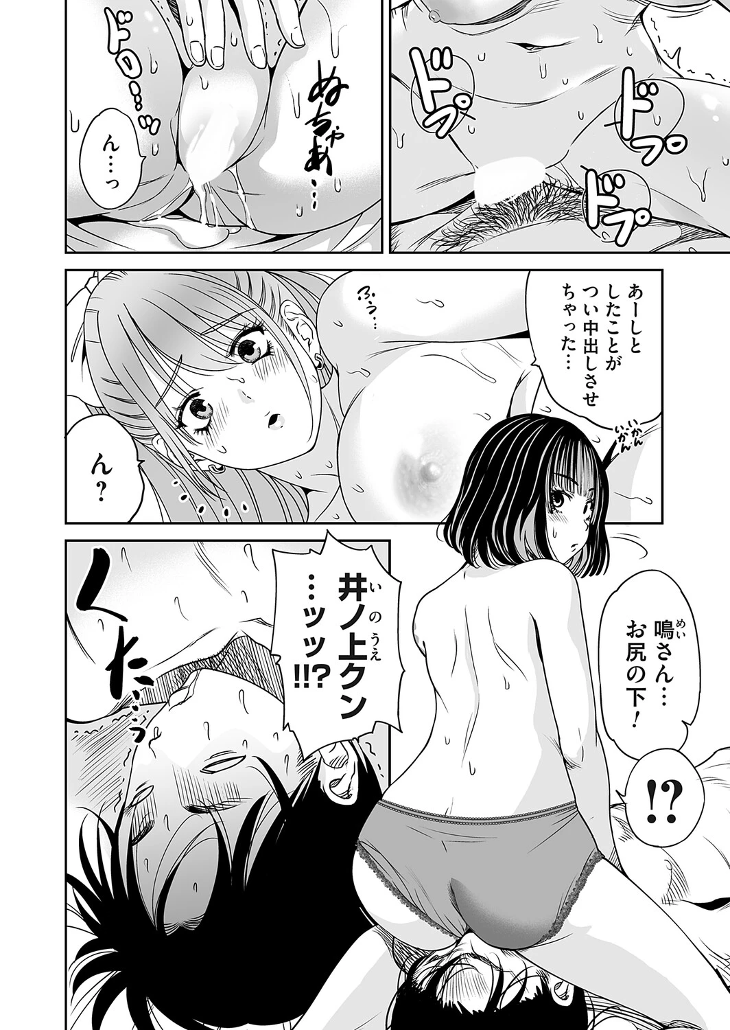 หน้า 11