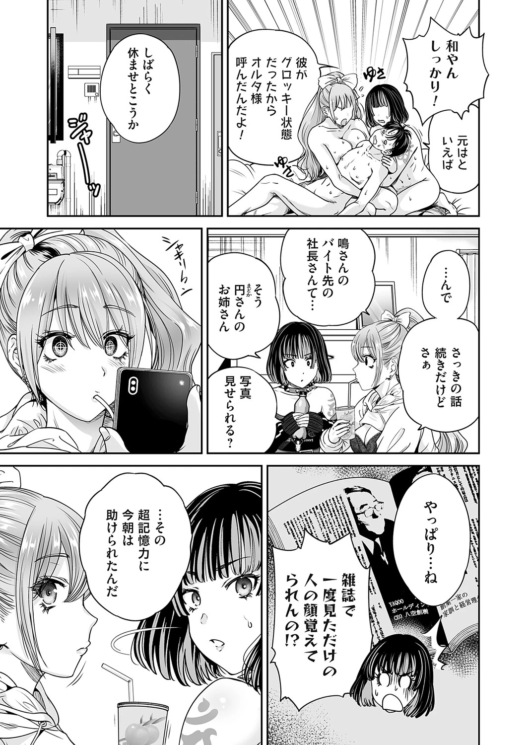 หน้า 12