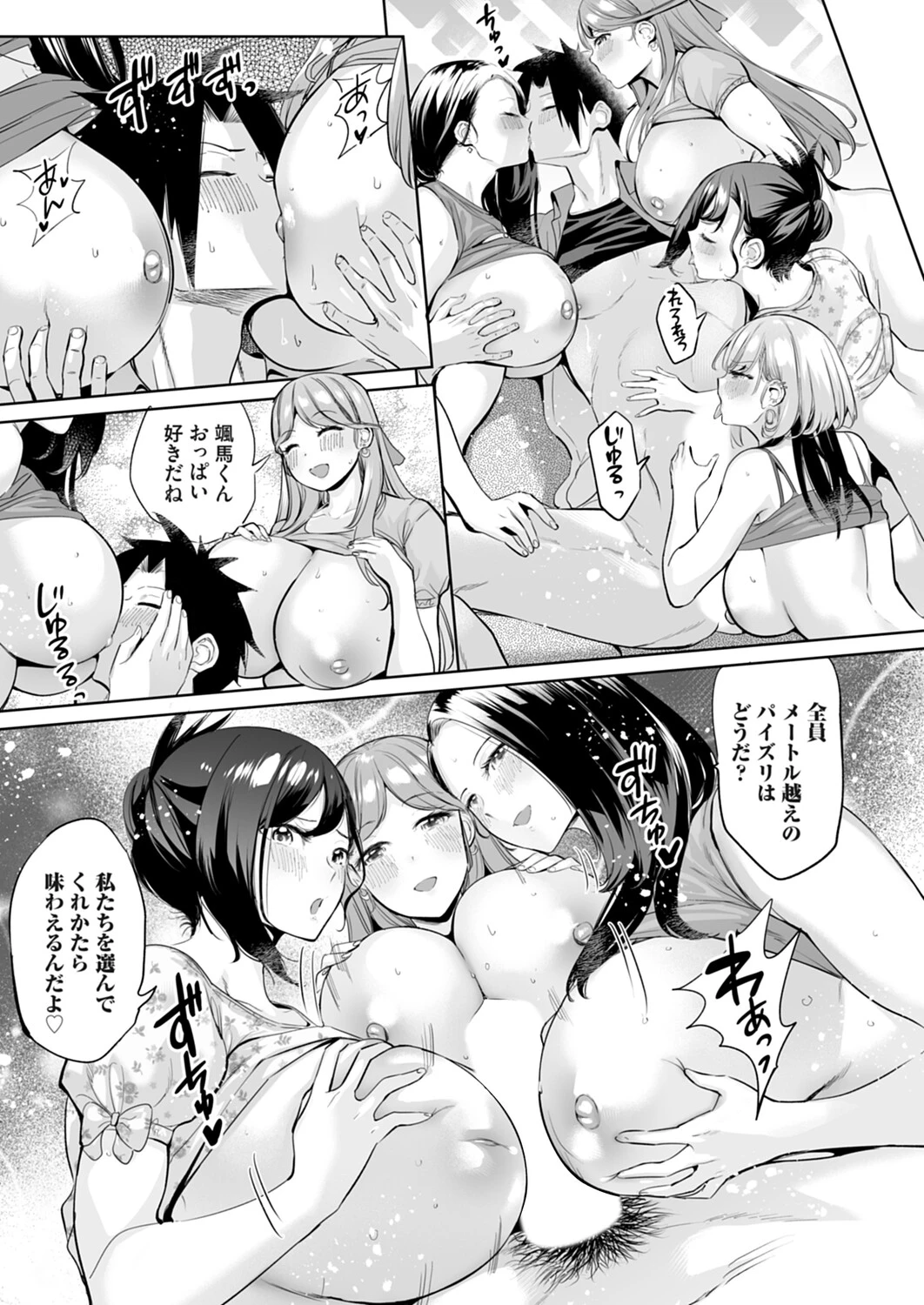 หน้า 44