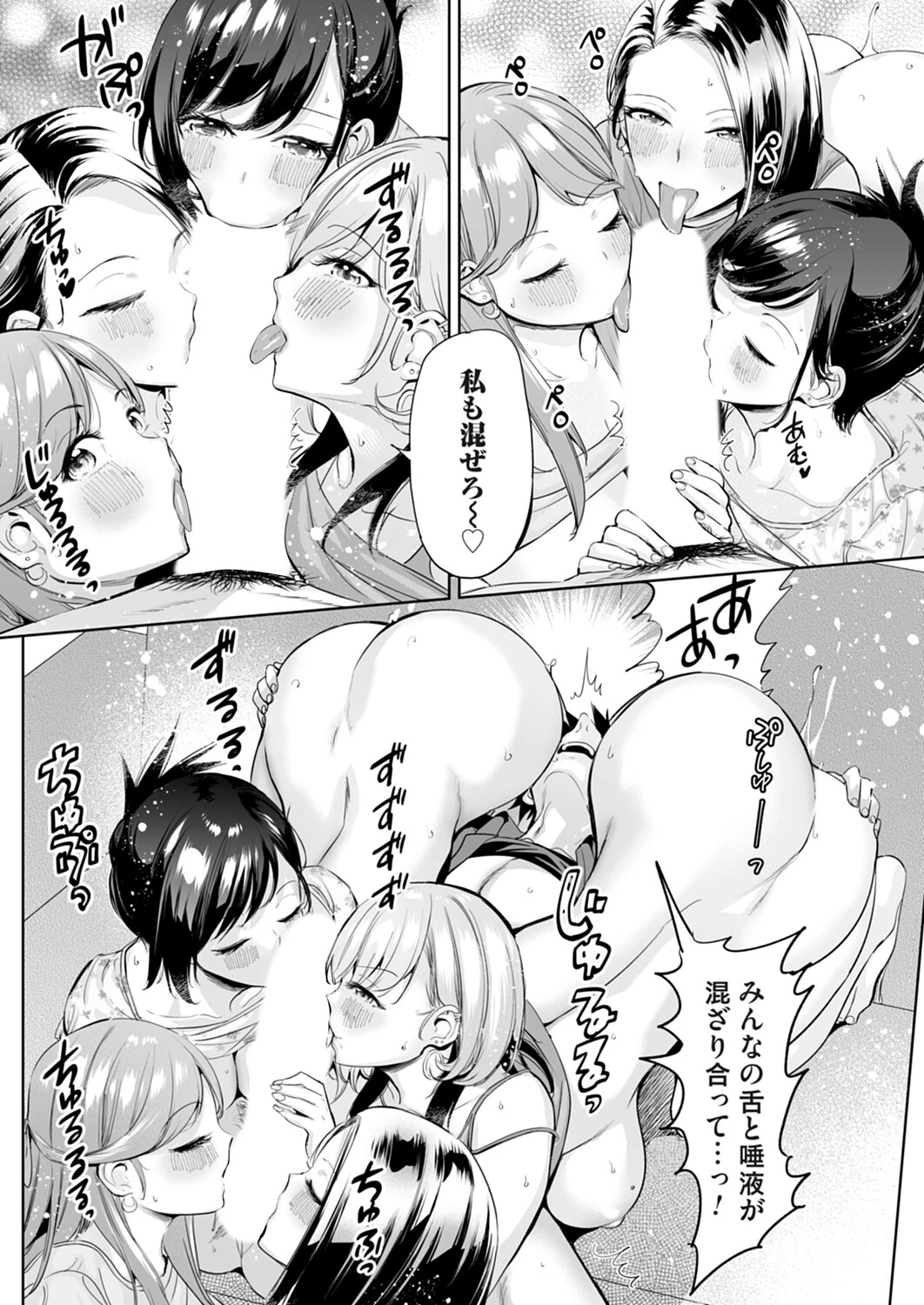หน้า 46