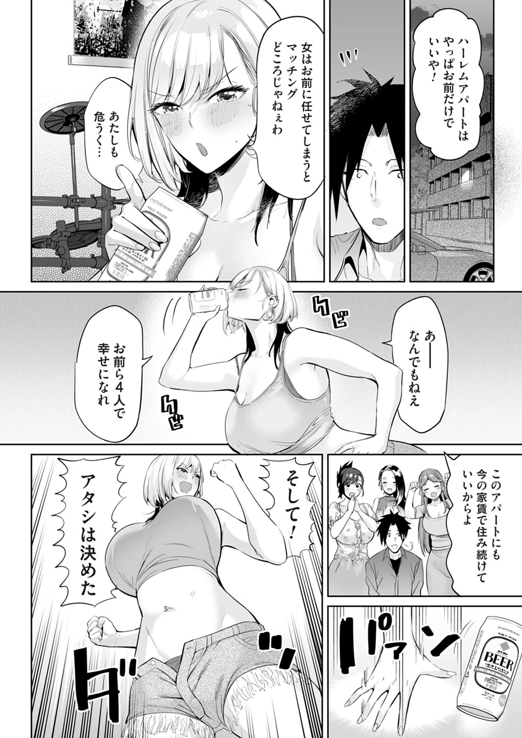 หน้า 59