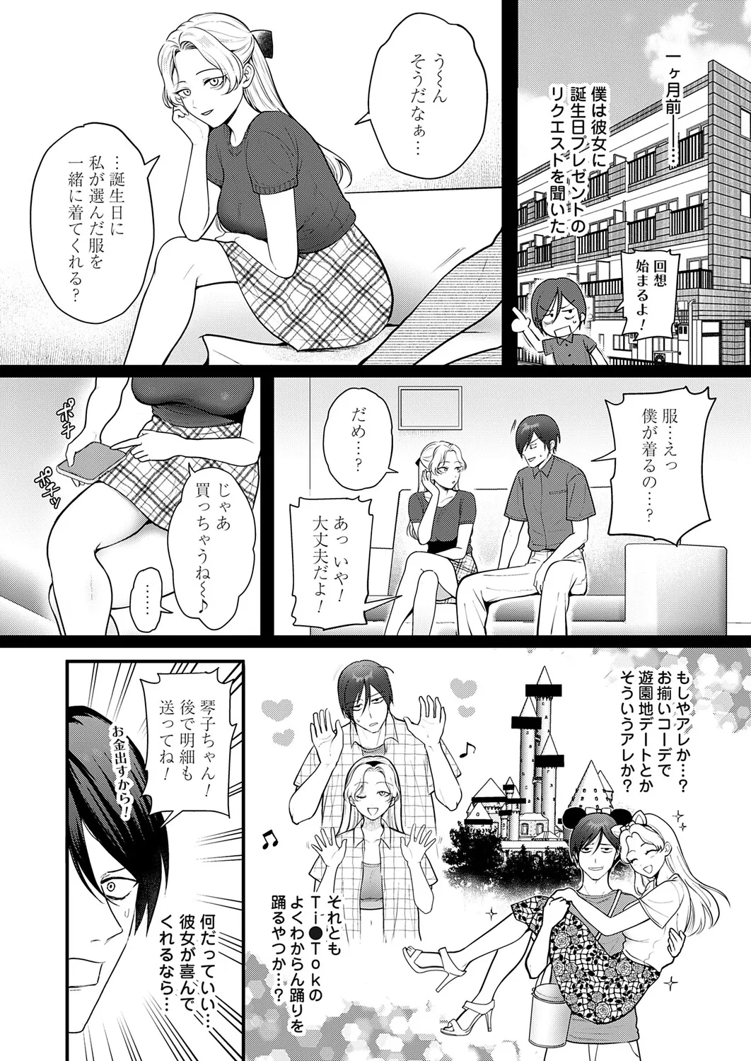หน้า 64