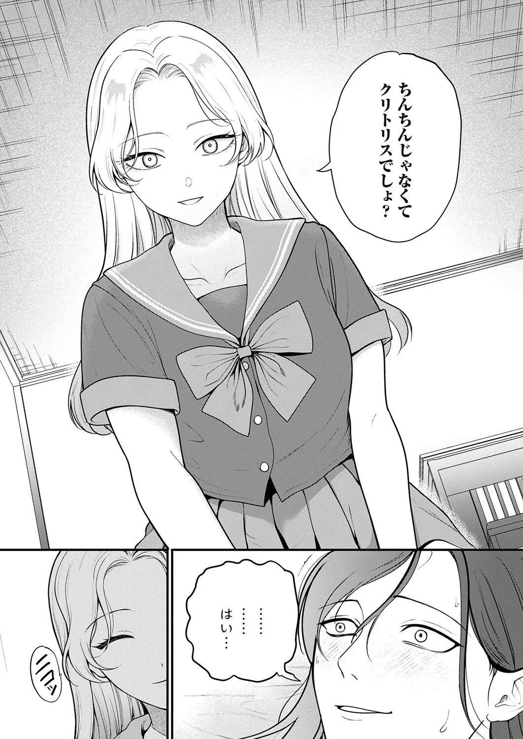หน้า 68