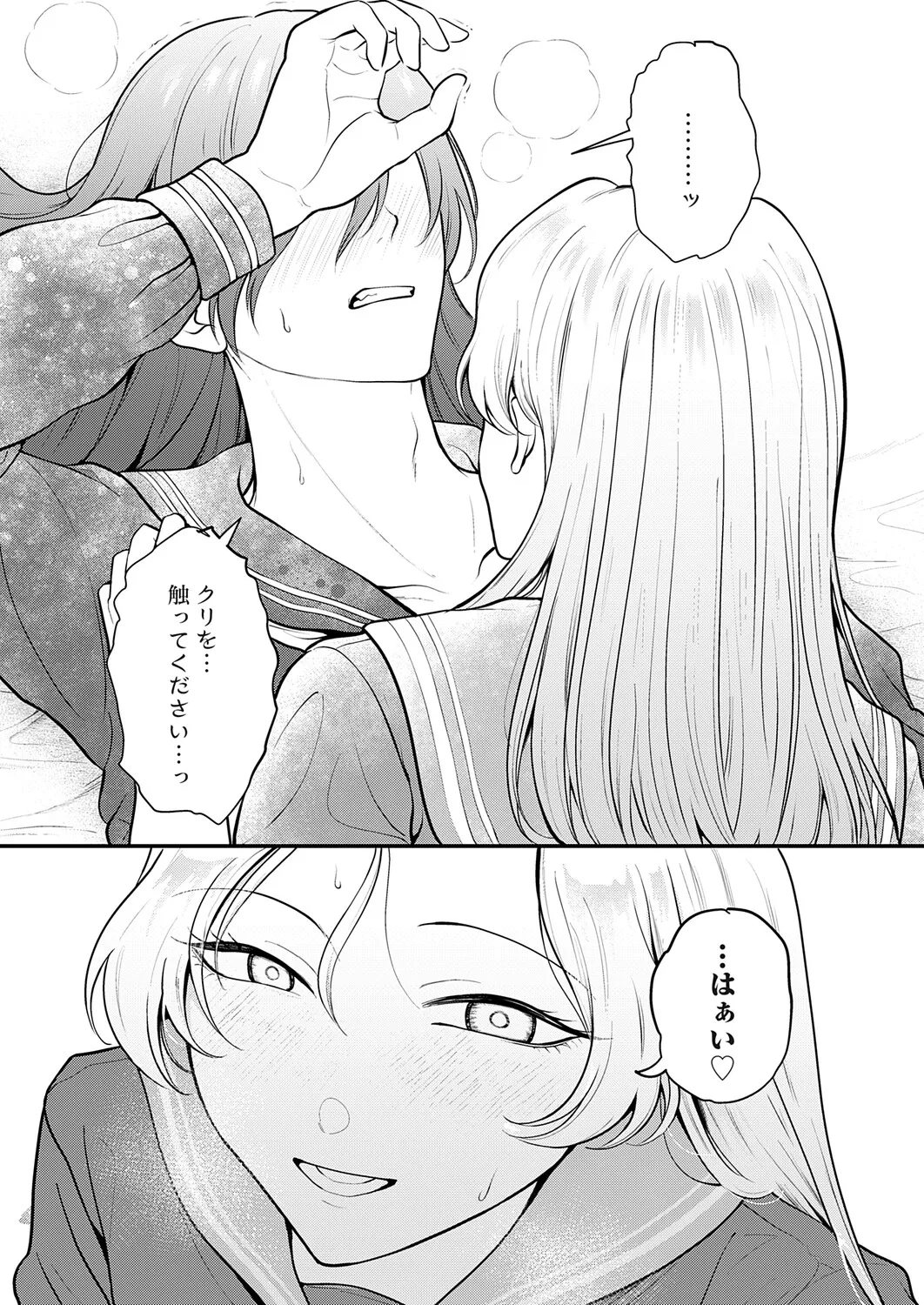 หน้า 70