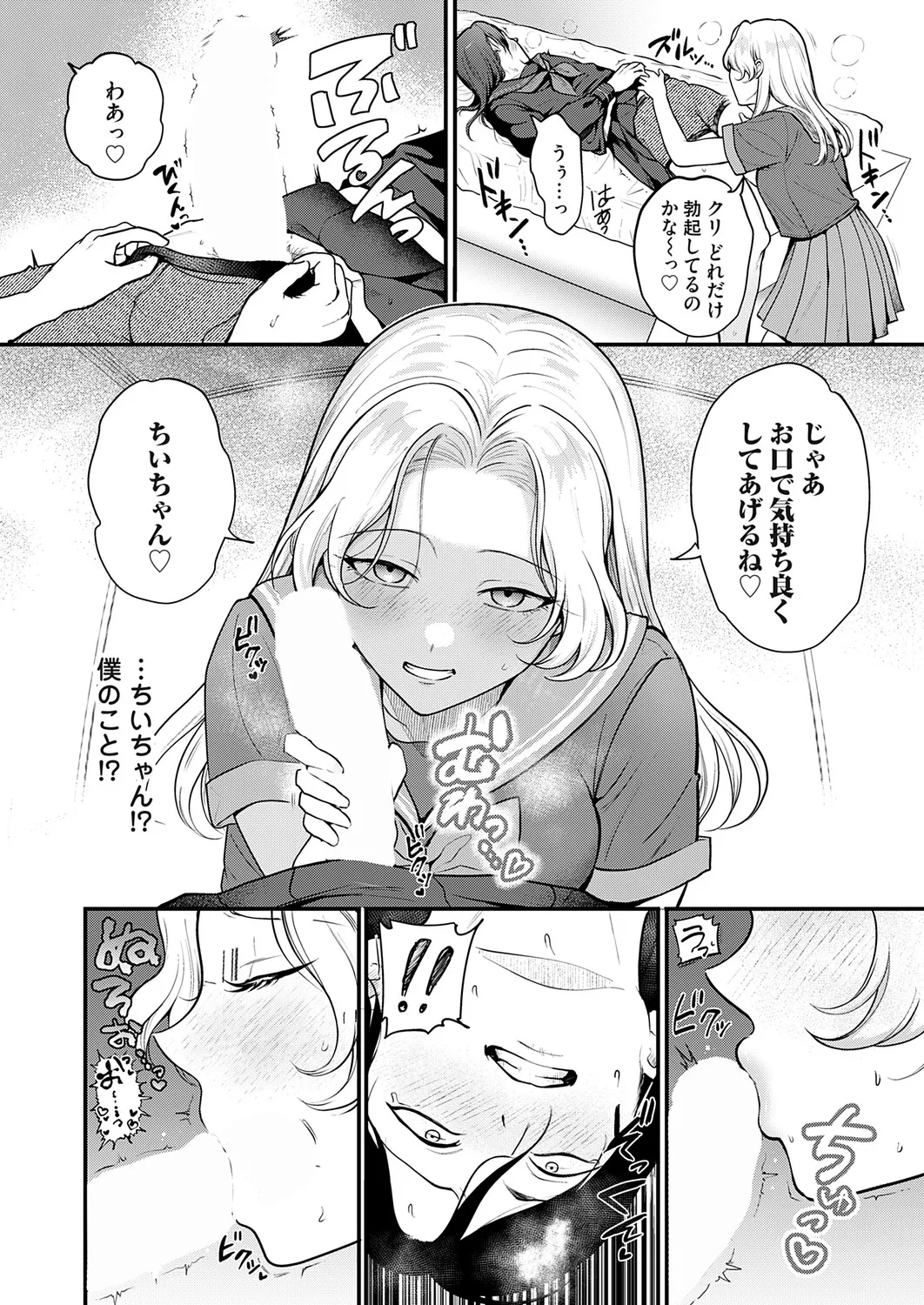 หน้า 71
