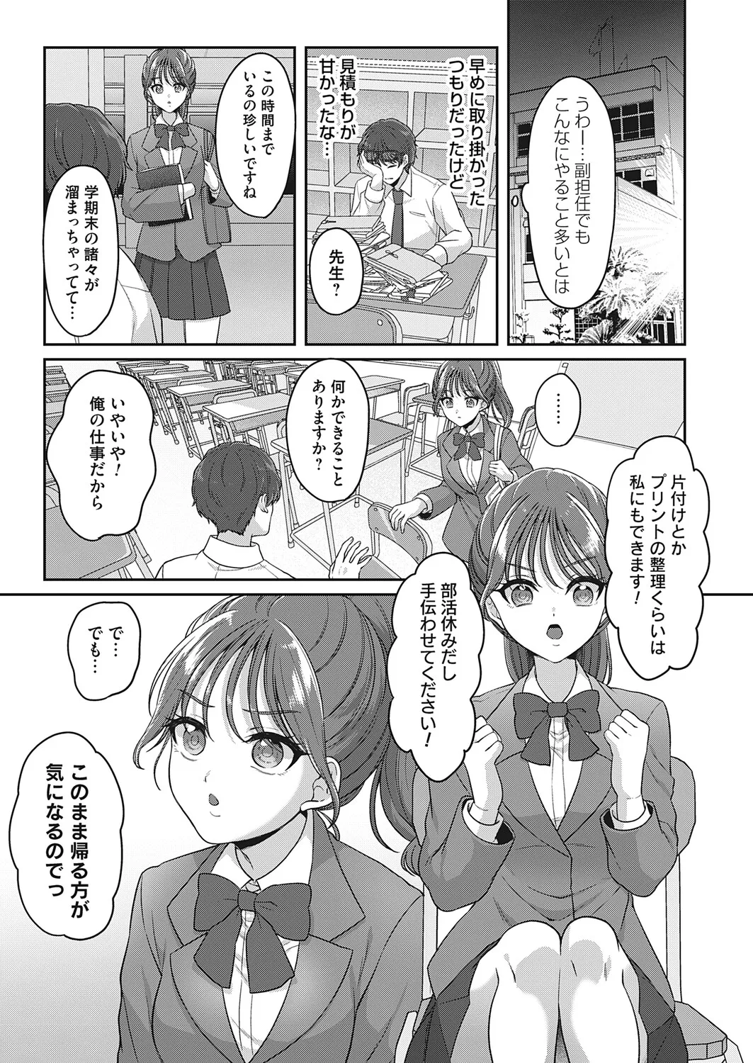หน้า 88
