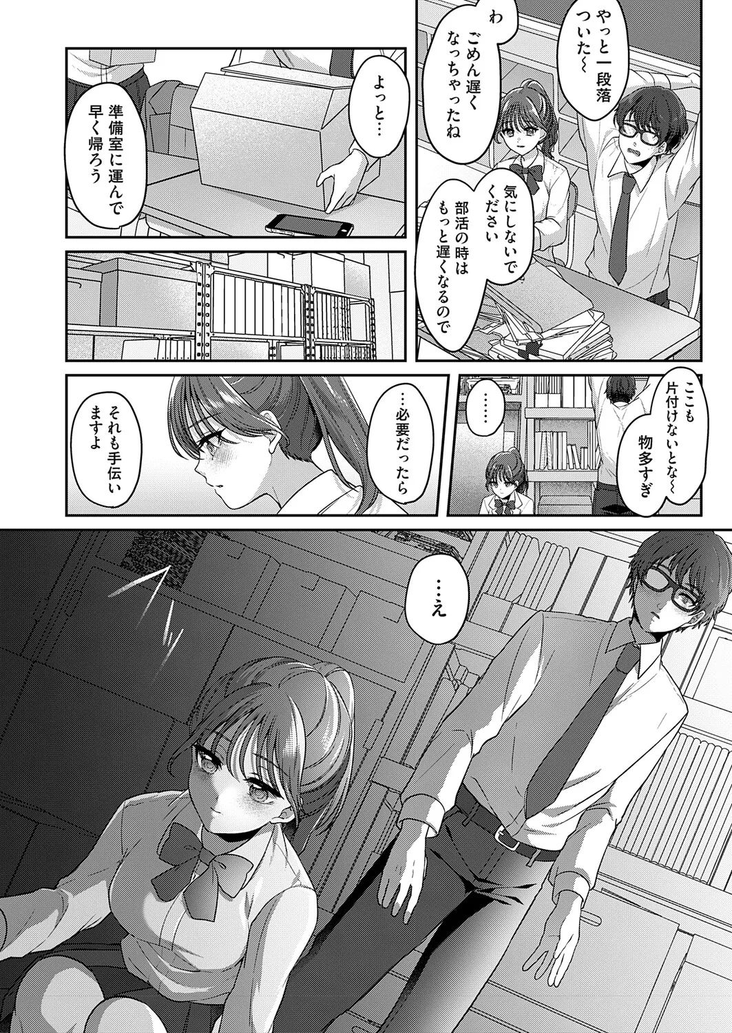 หน้า 89