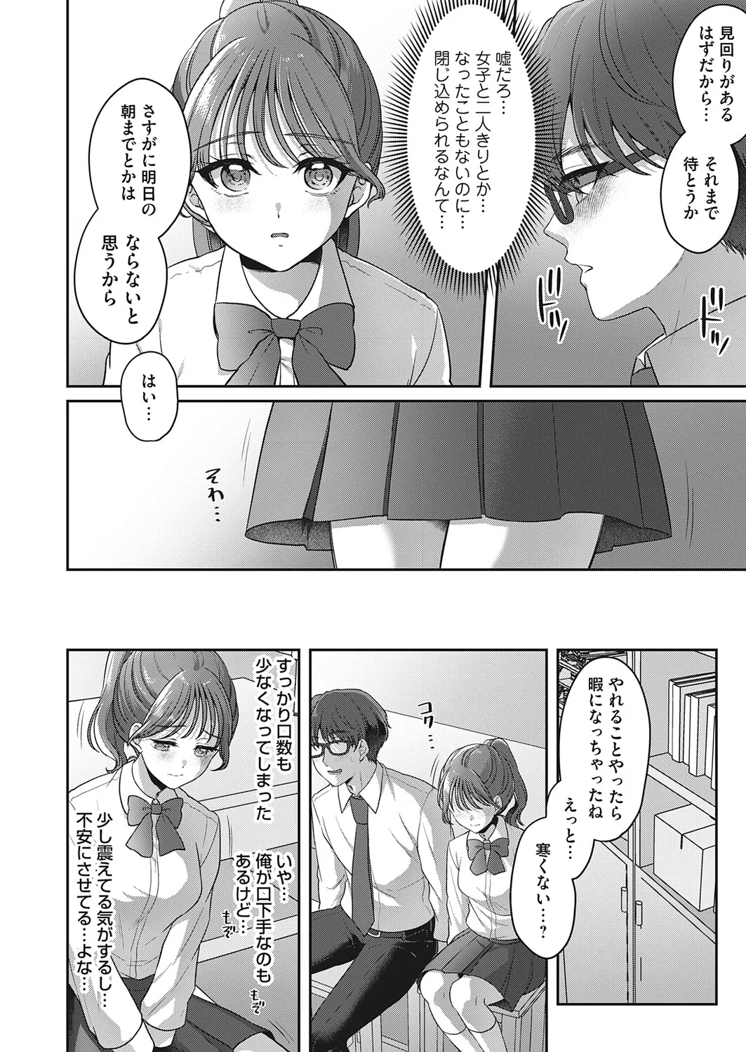 หน้า 91
