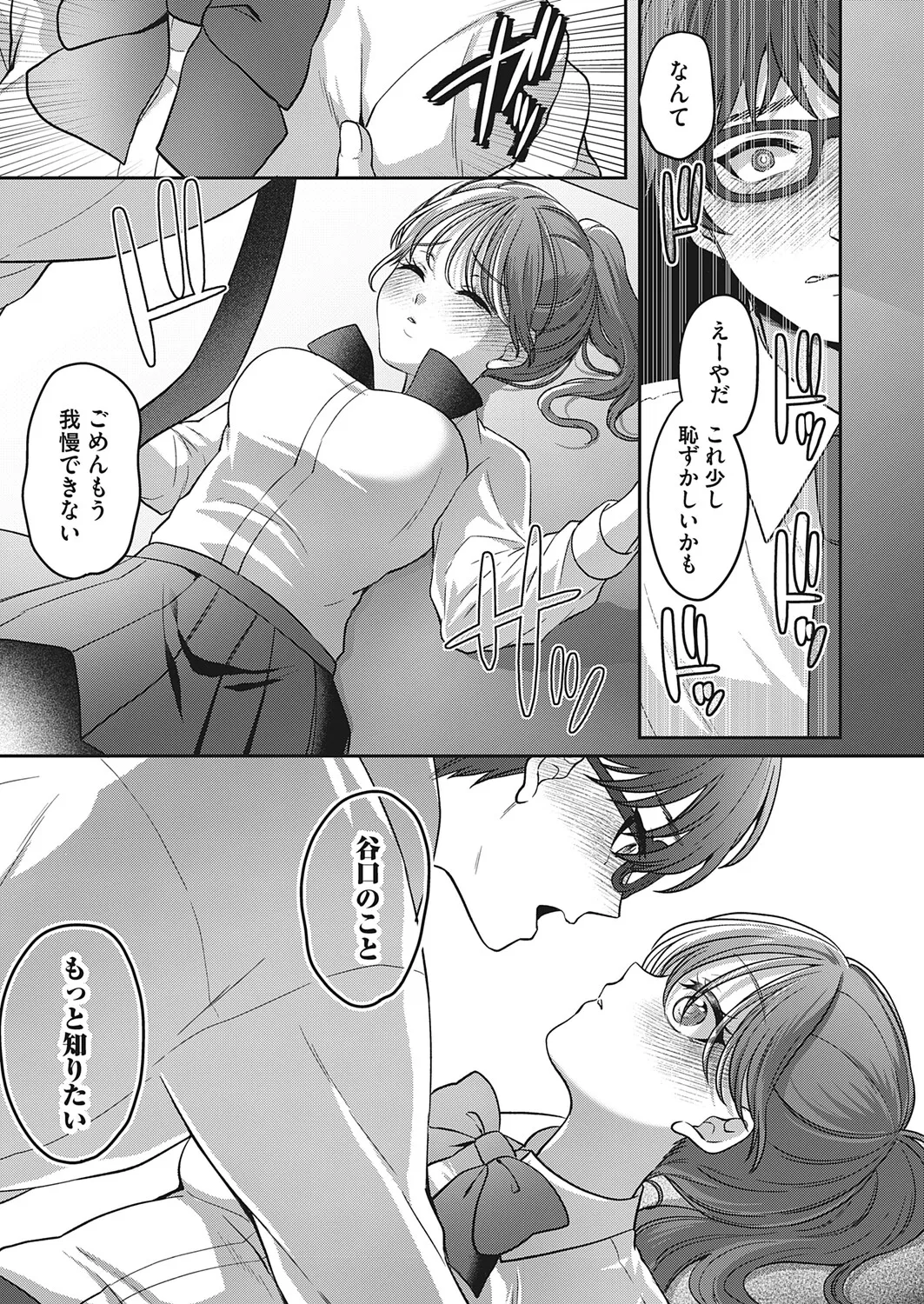 หน้า 104