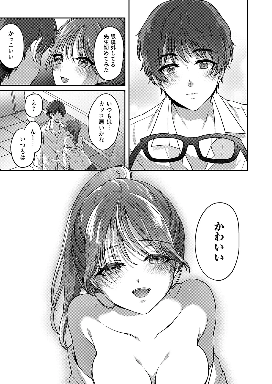 หน้า 110