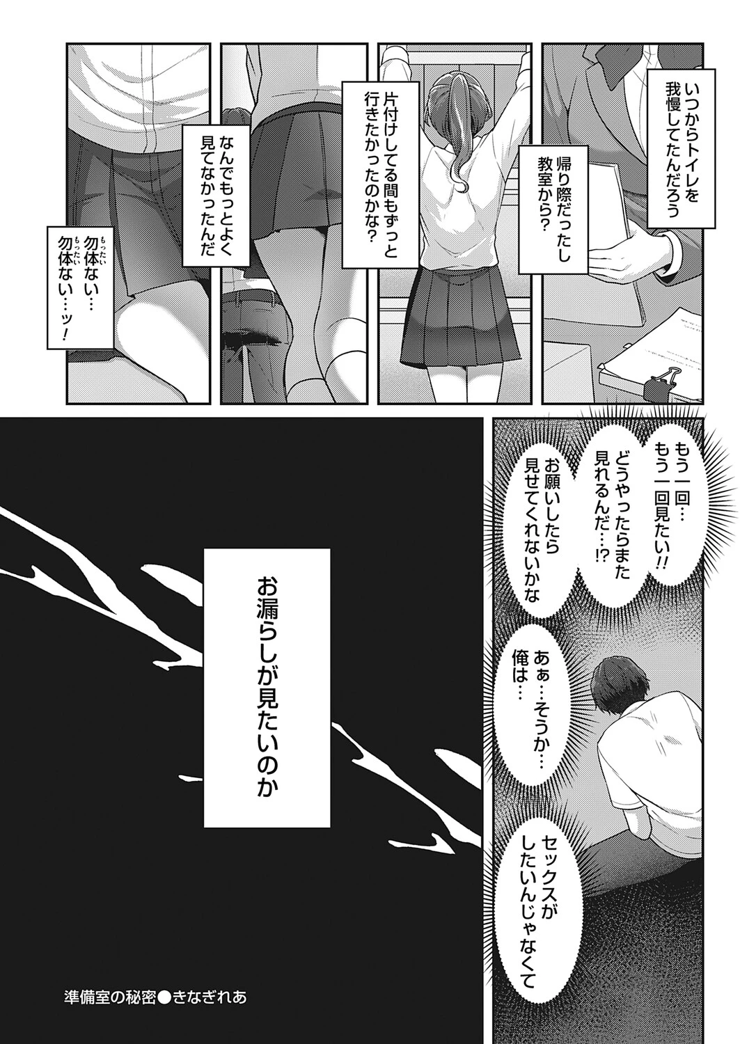 หน้า 113