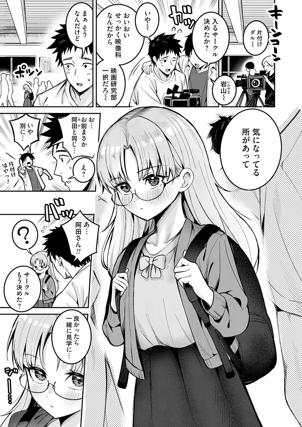 หน้า 114