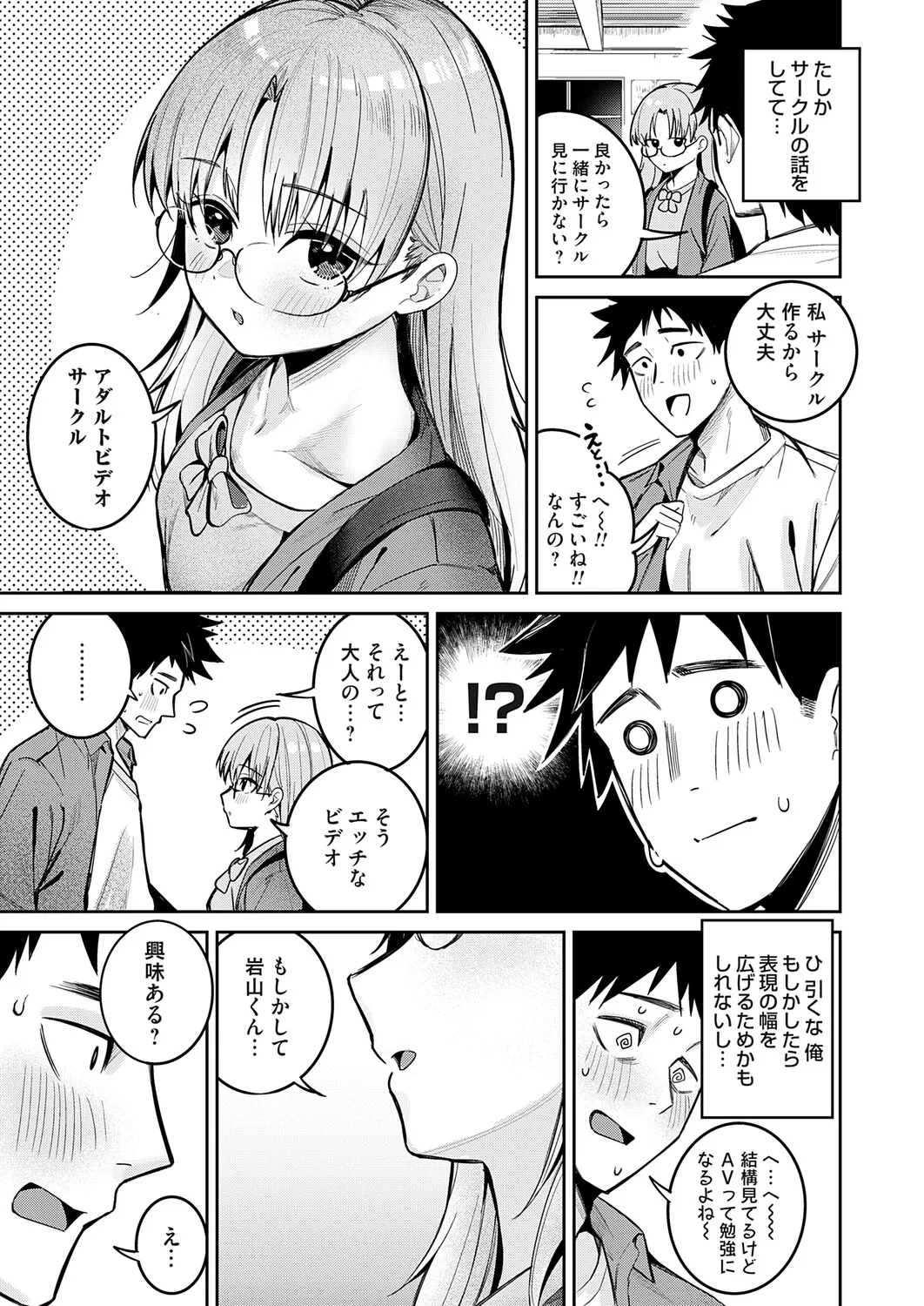 หน้า 116