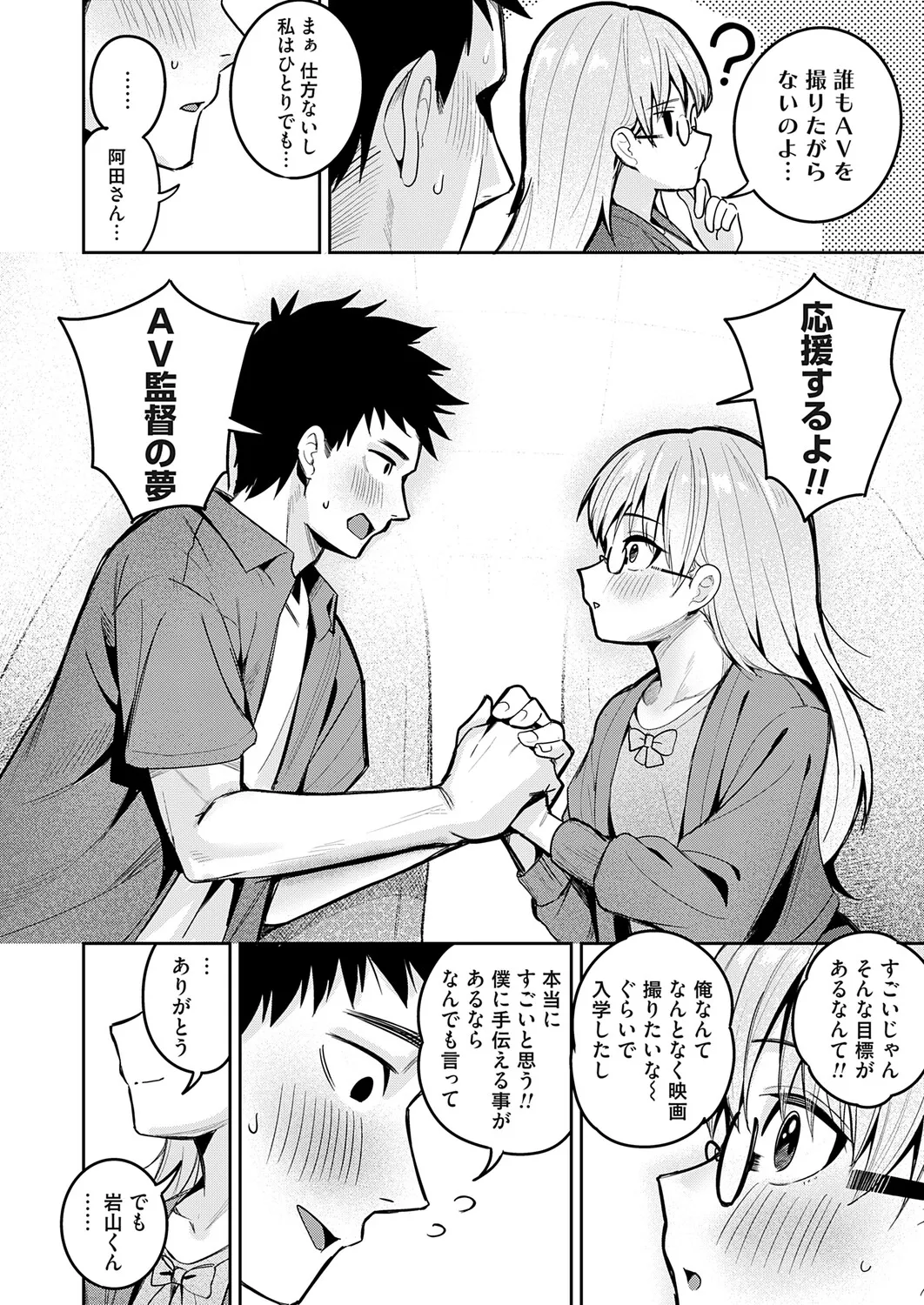 หน้า 119