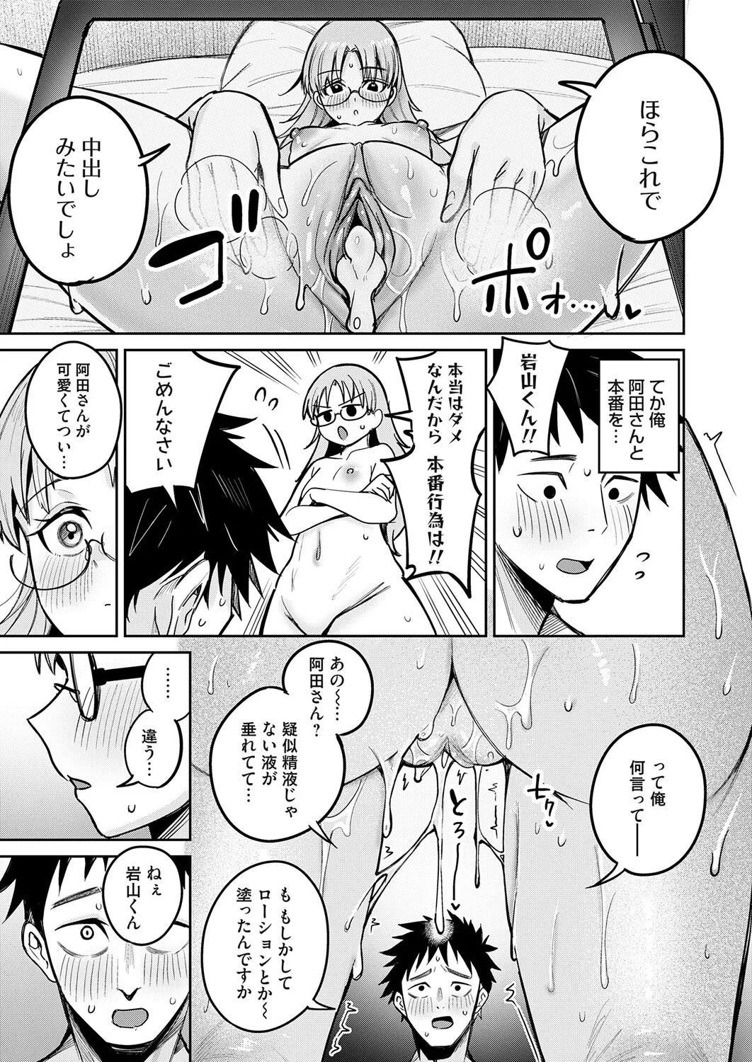 หน้า 130