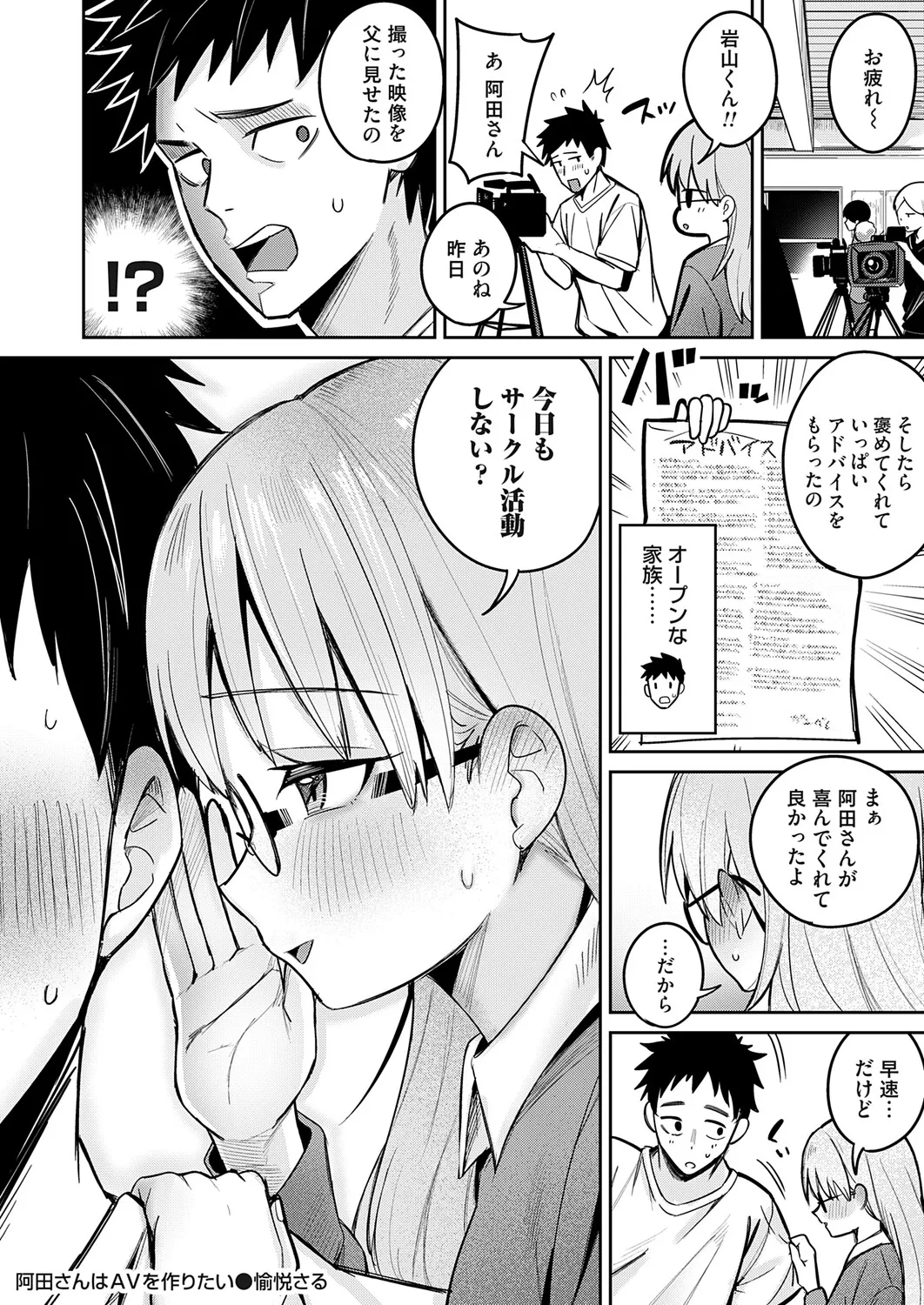 หน้า 139