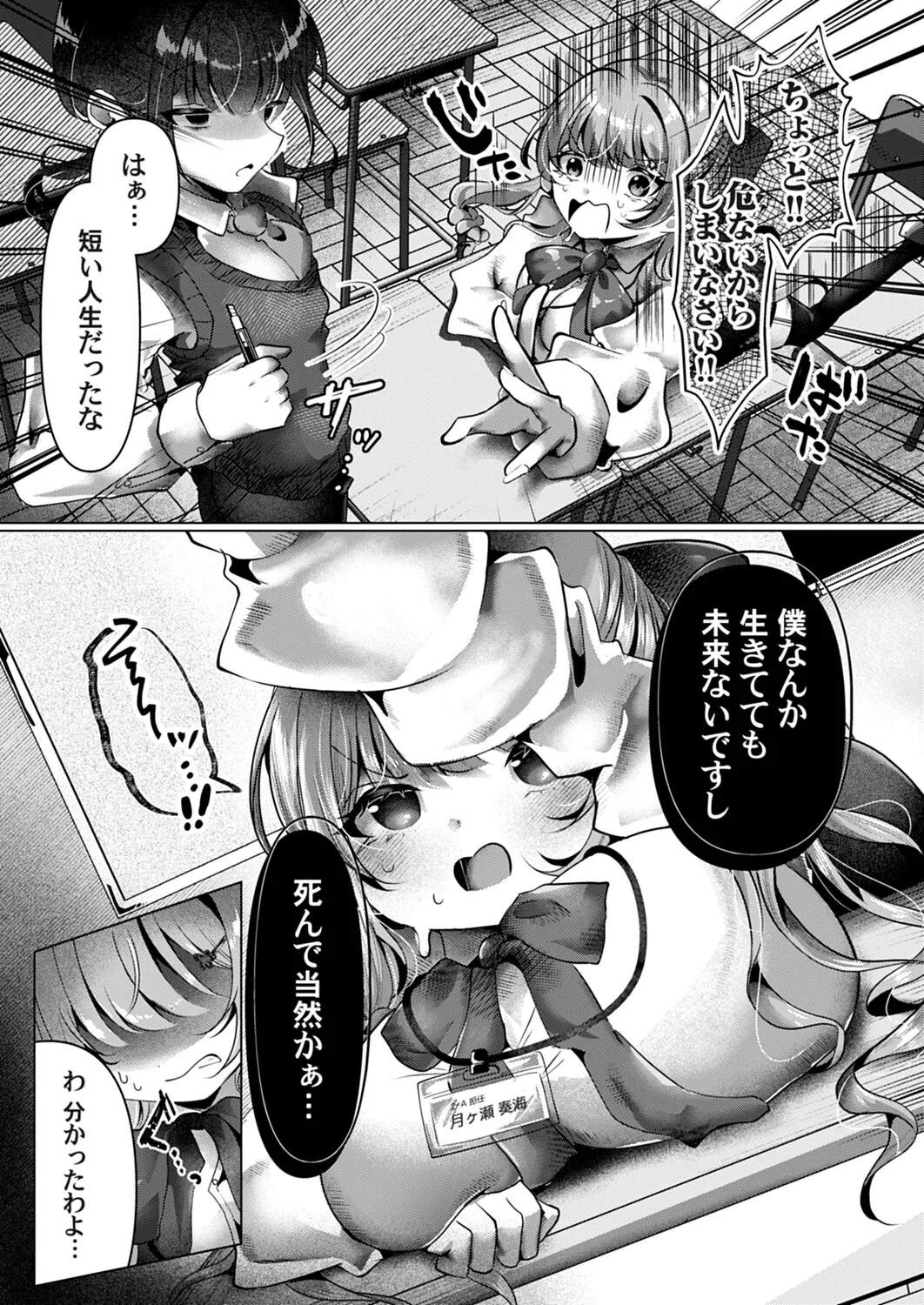 หน้า 144
