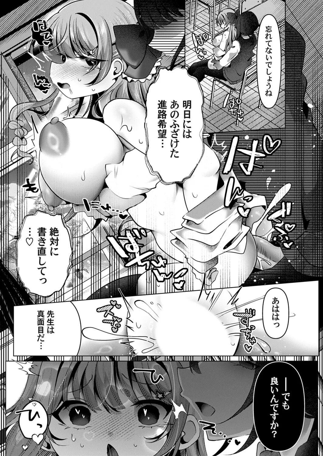 หน้า 162