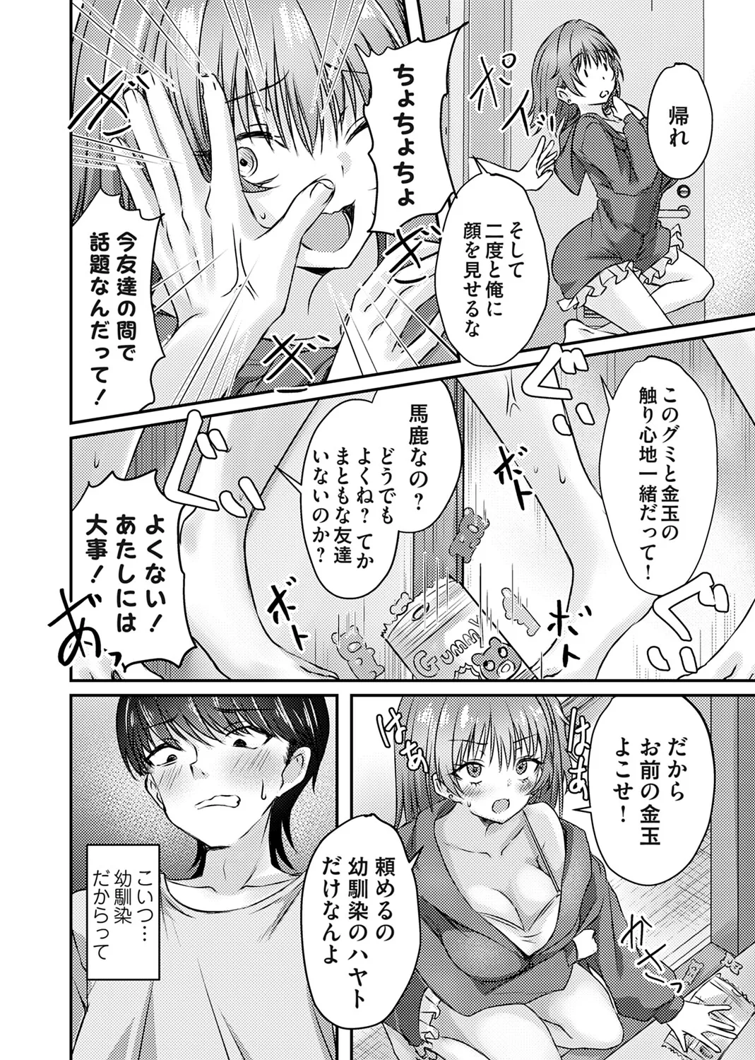 หน้า 169