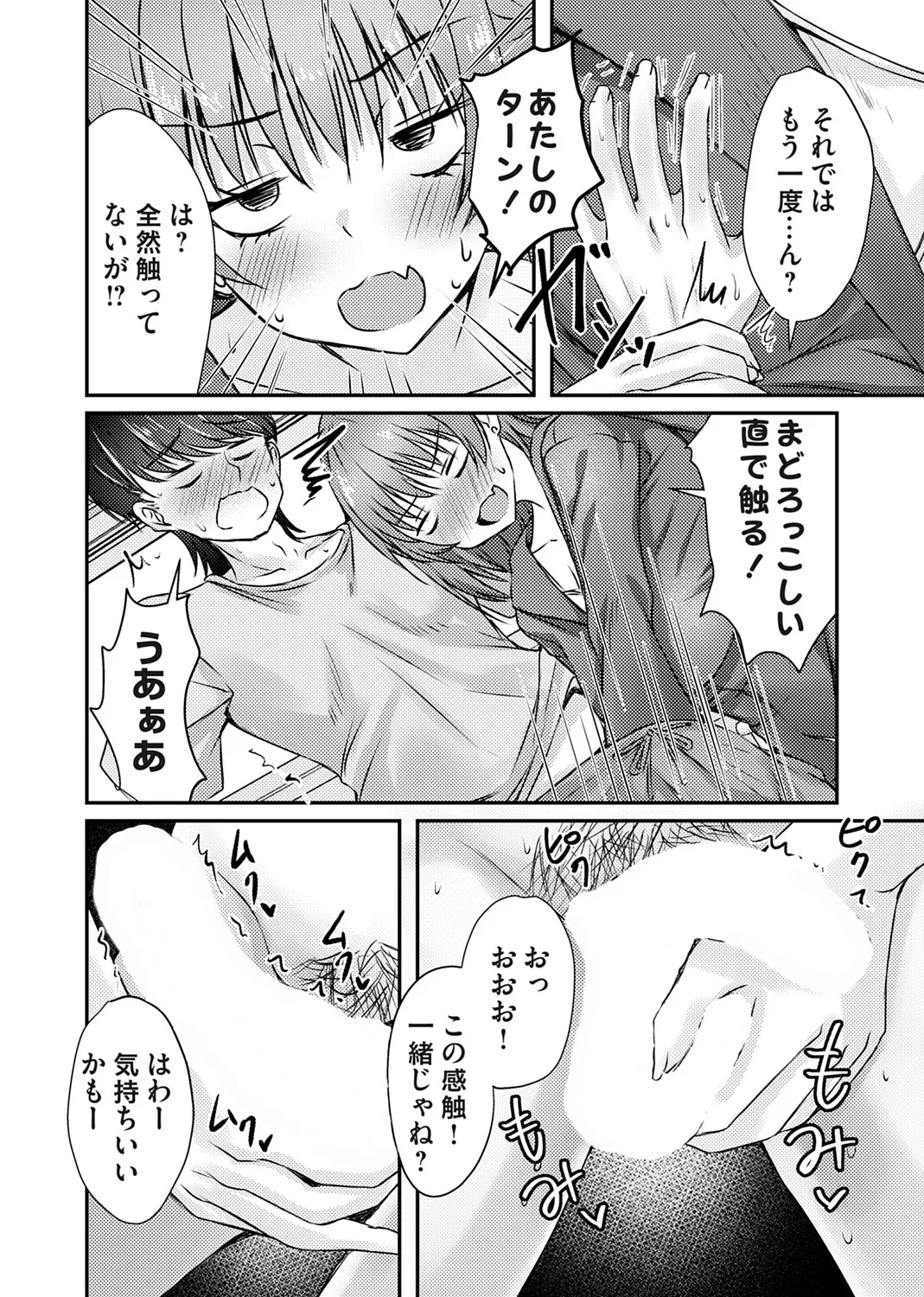 หน้า 173