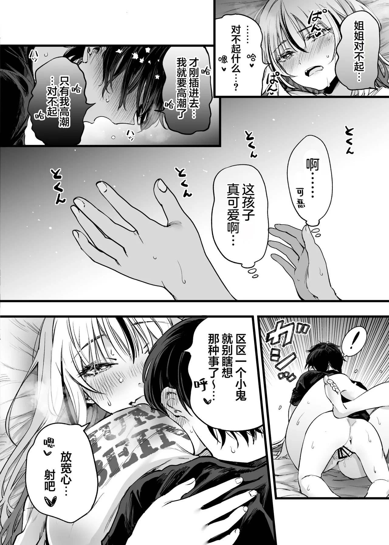 หน้า 51