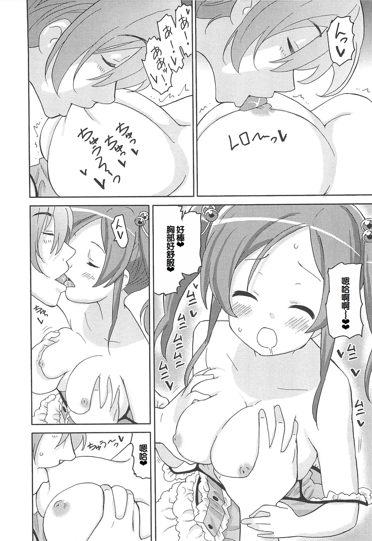 หน้า 13