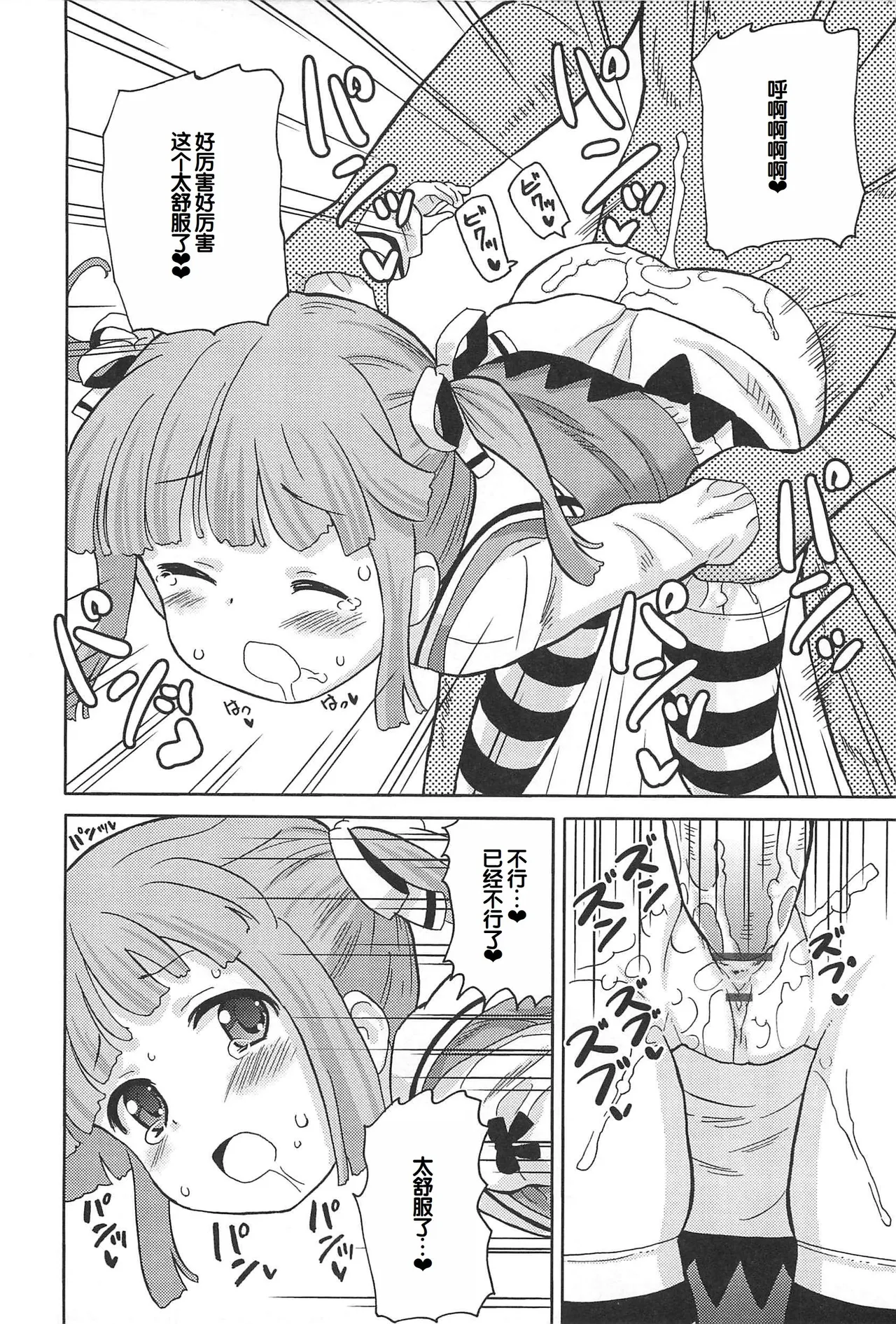 หน้า 97