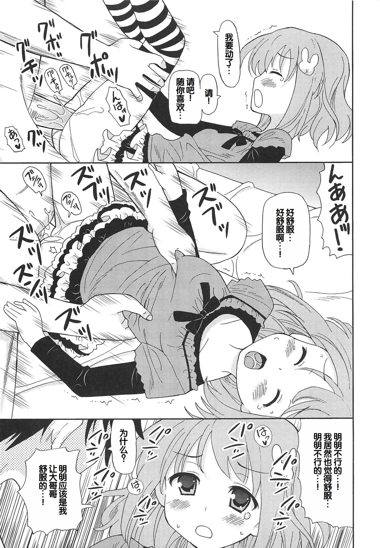 หน้า 112