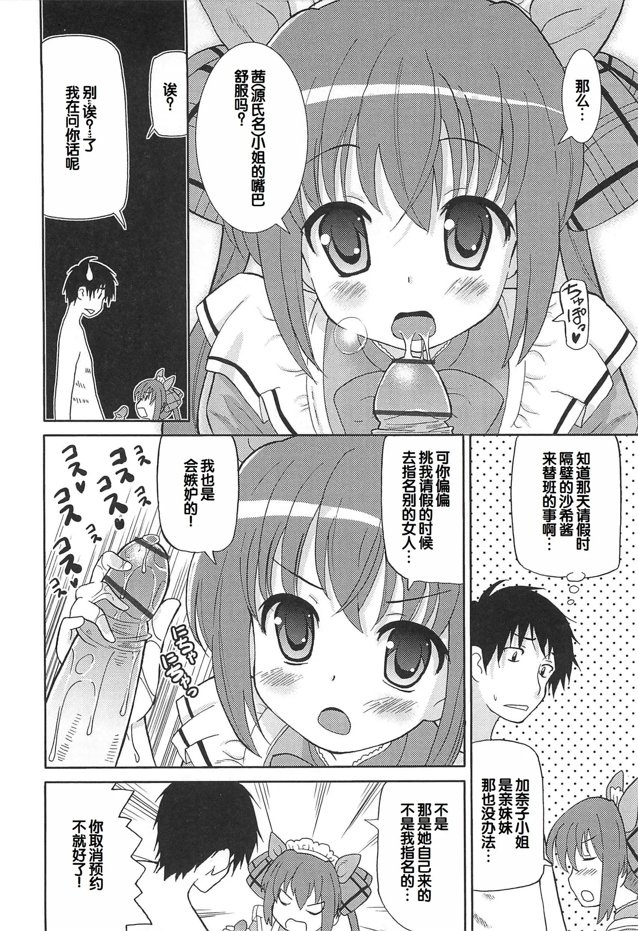 หน้า 119