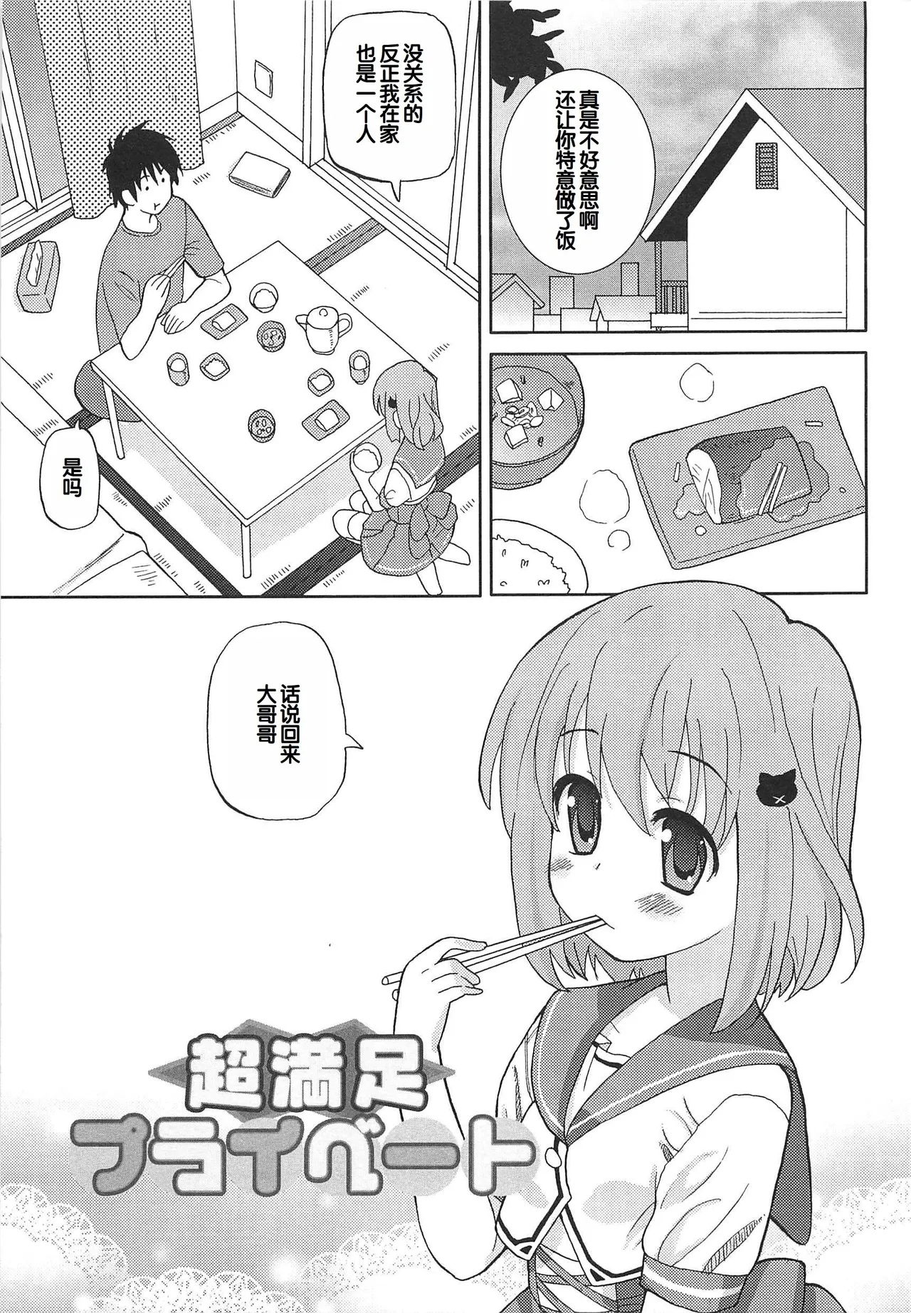 หน้า 130