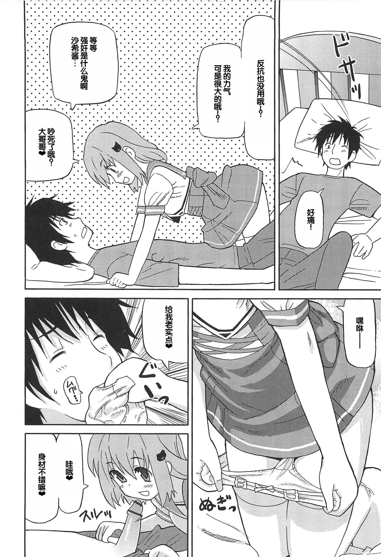 หน้า 133