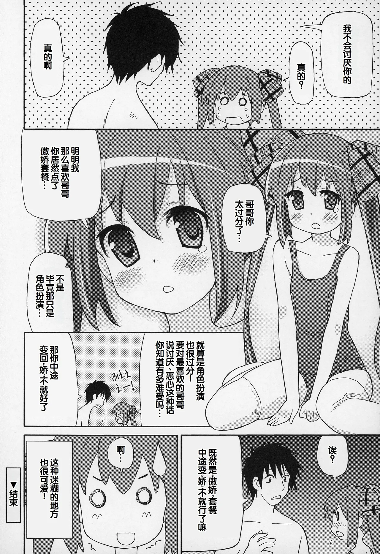 หน้า 161