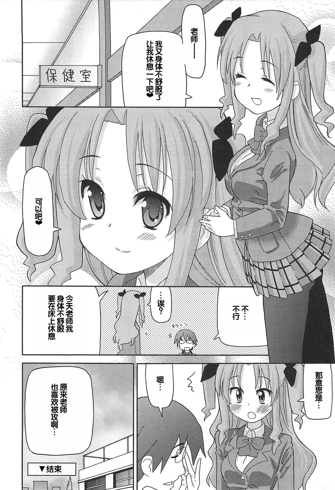หน้า 177