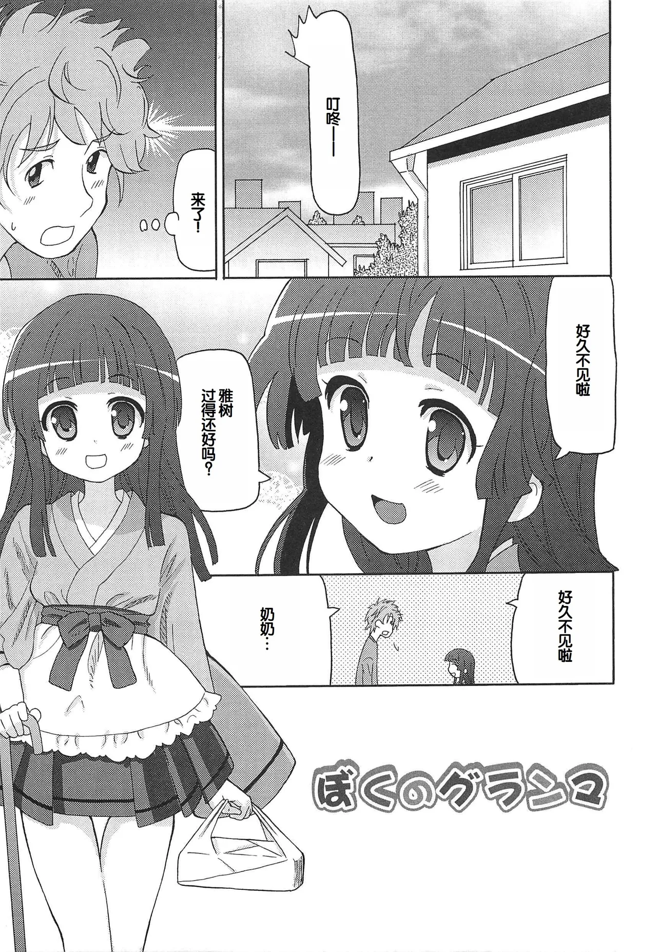 หน้า 178