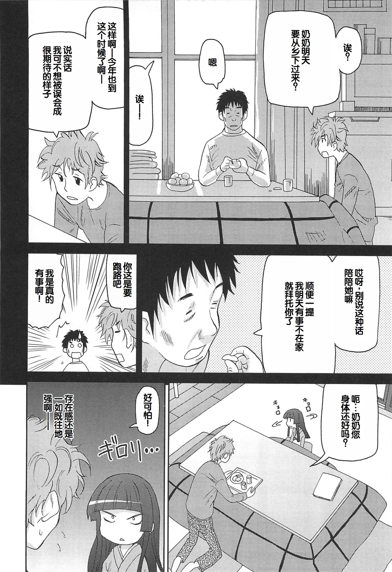 หน้า 179