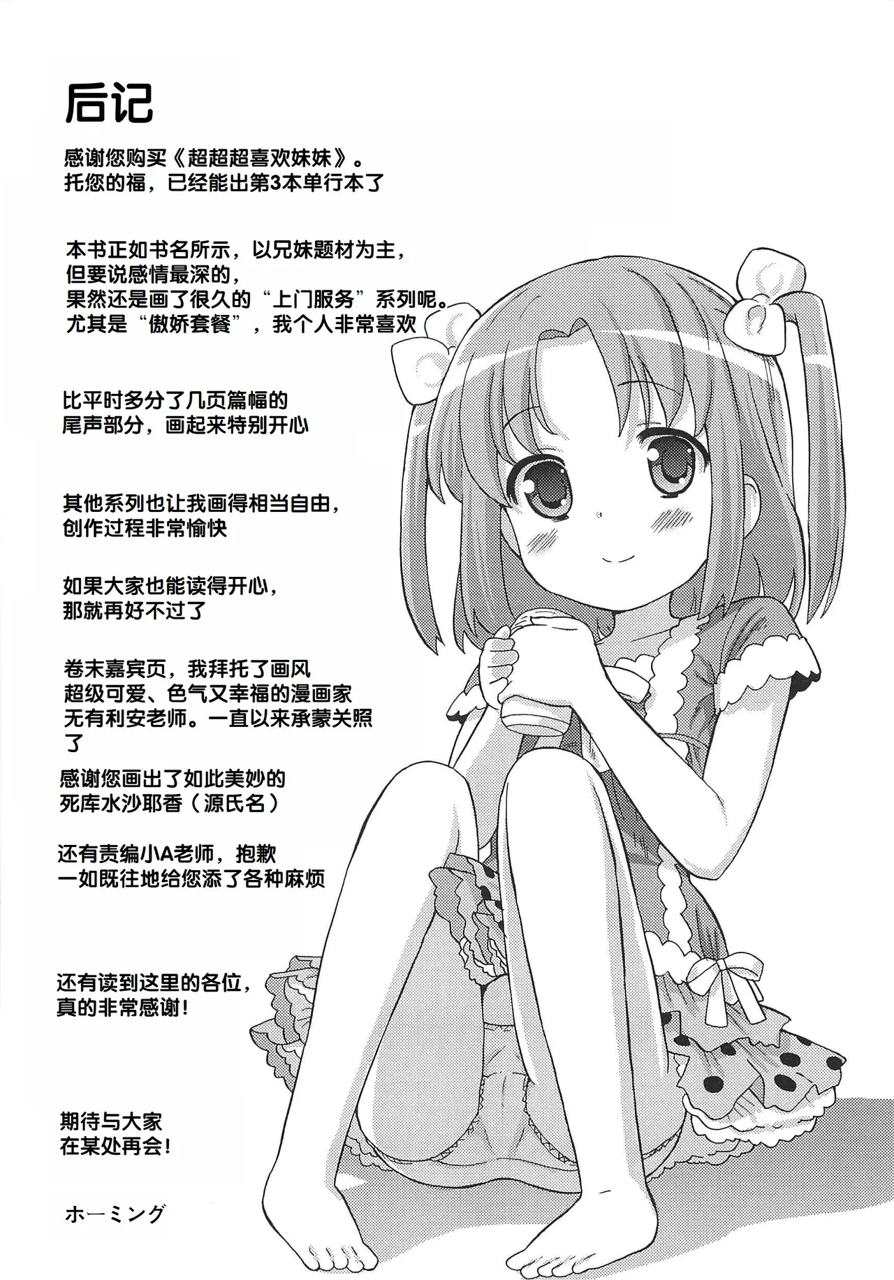 หน้า 214