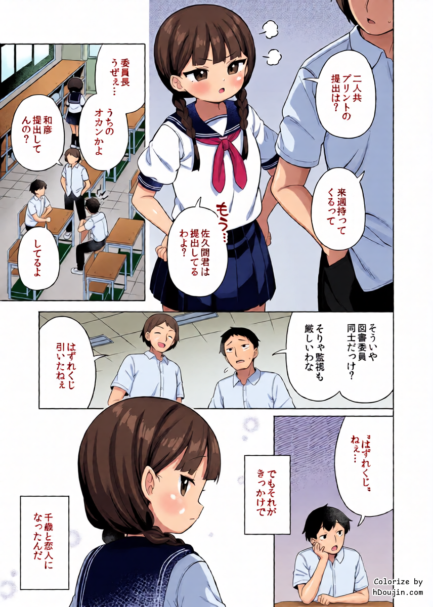 หน้า 2