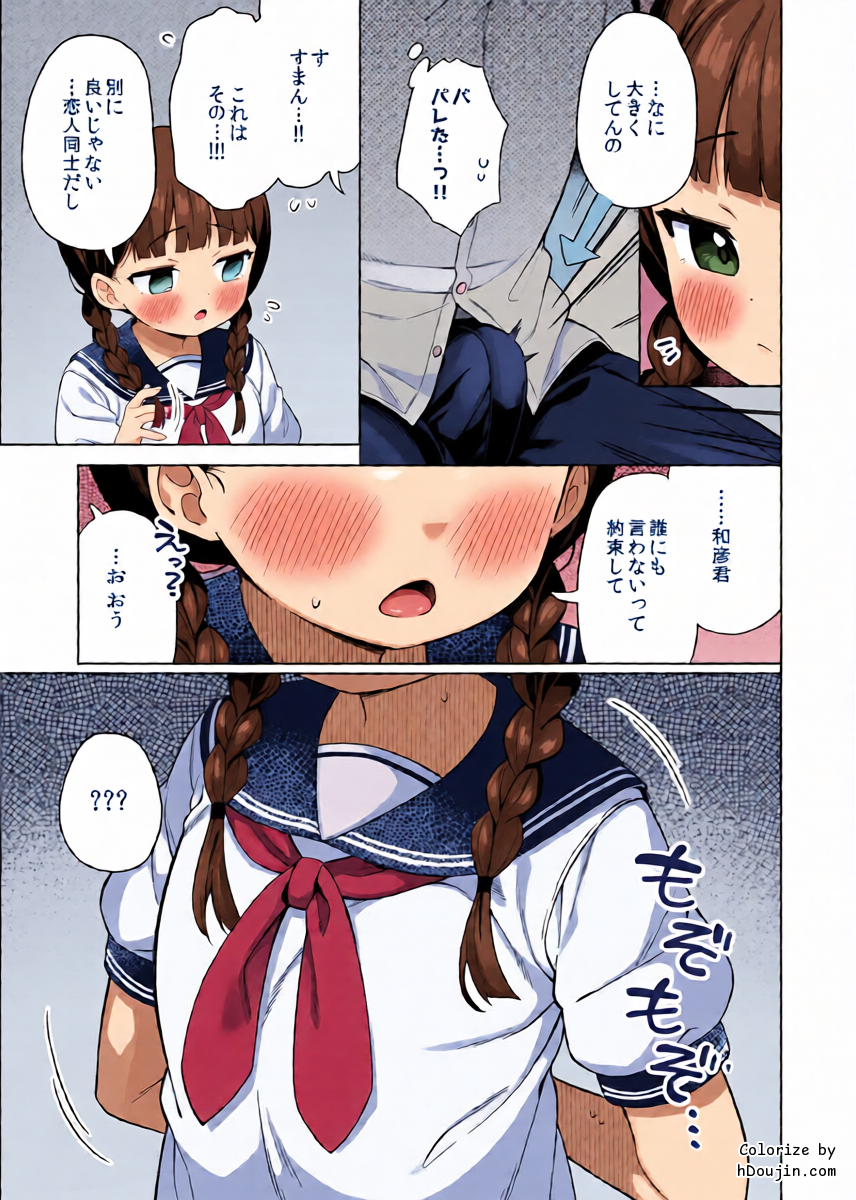 หน้า 6
