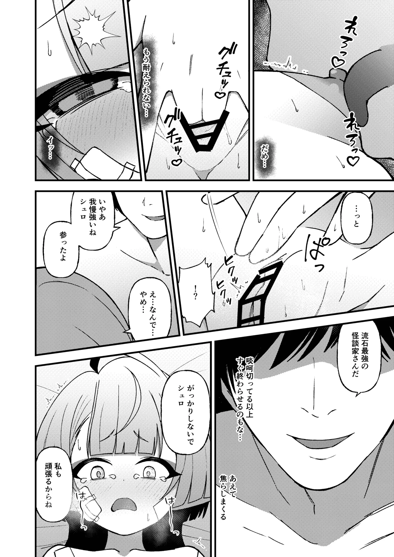 หน้า 45