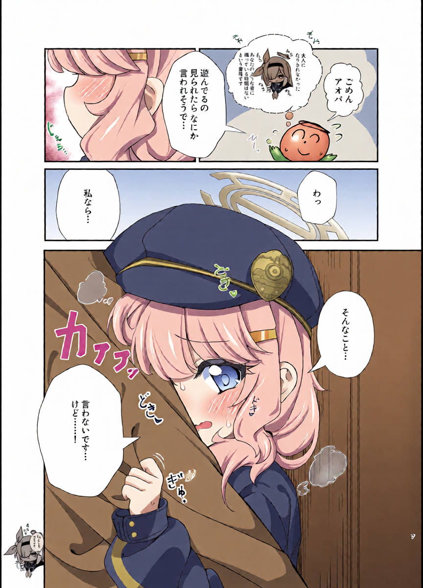 หน้า 6