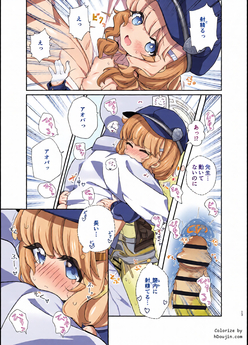 หน้า 12