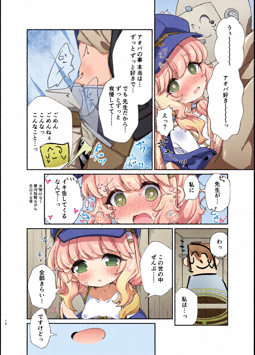 หน้า 13