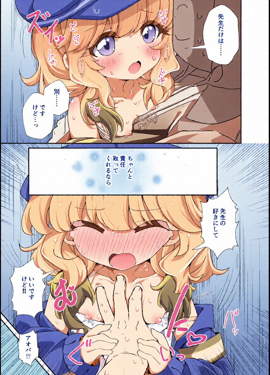 หน้า 14
