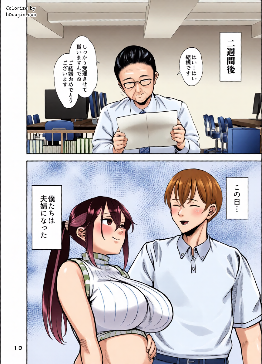 หน้า 11