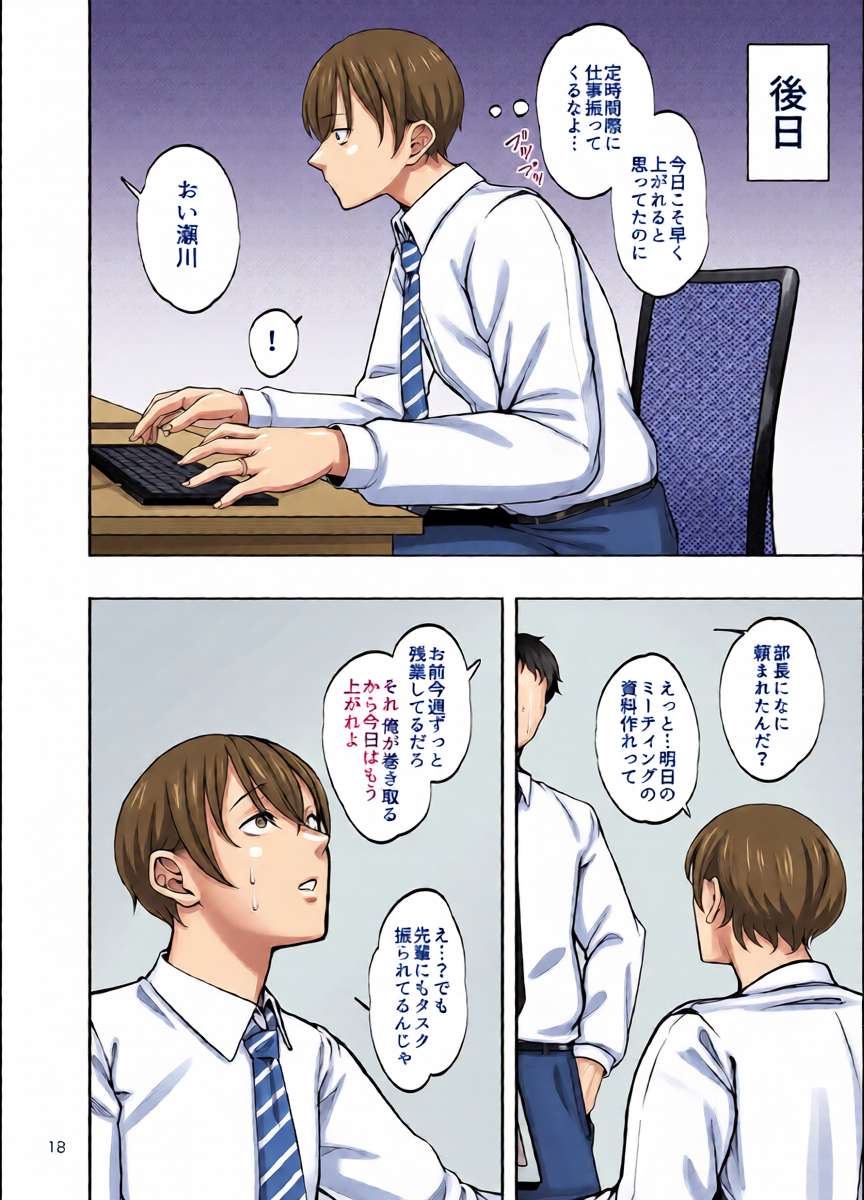หน้า 19