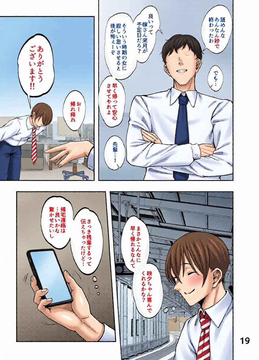 หน้า 20