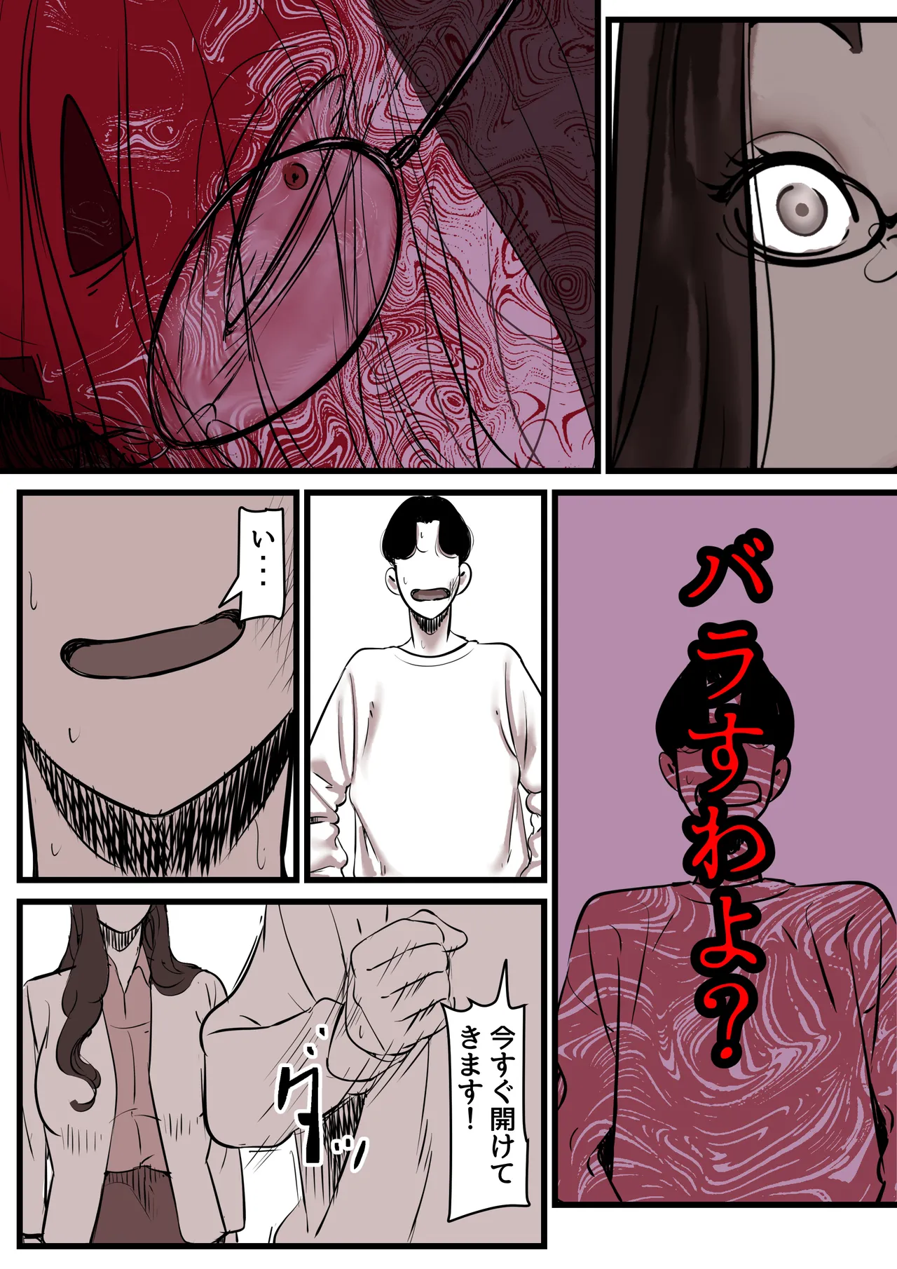 หน้า 7