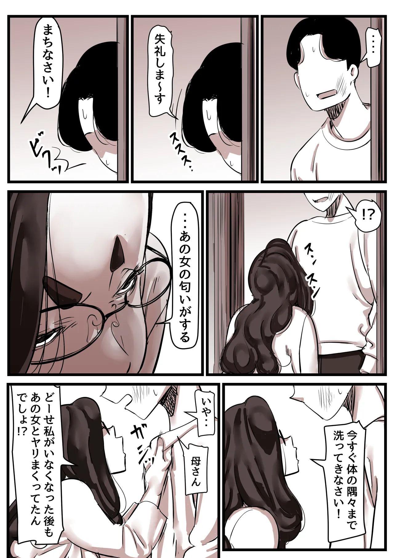 หน้า 9