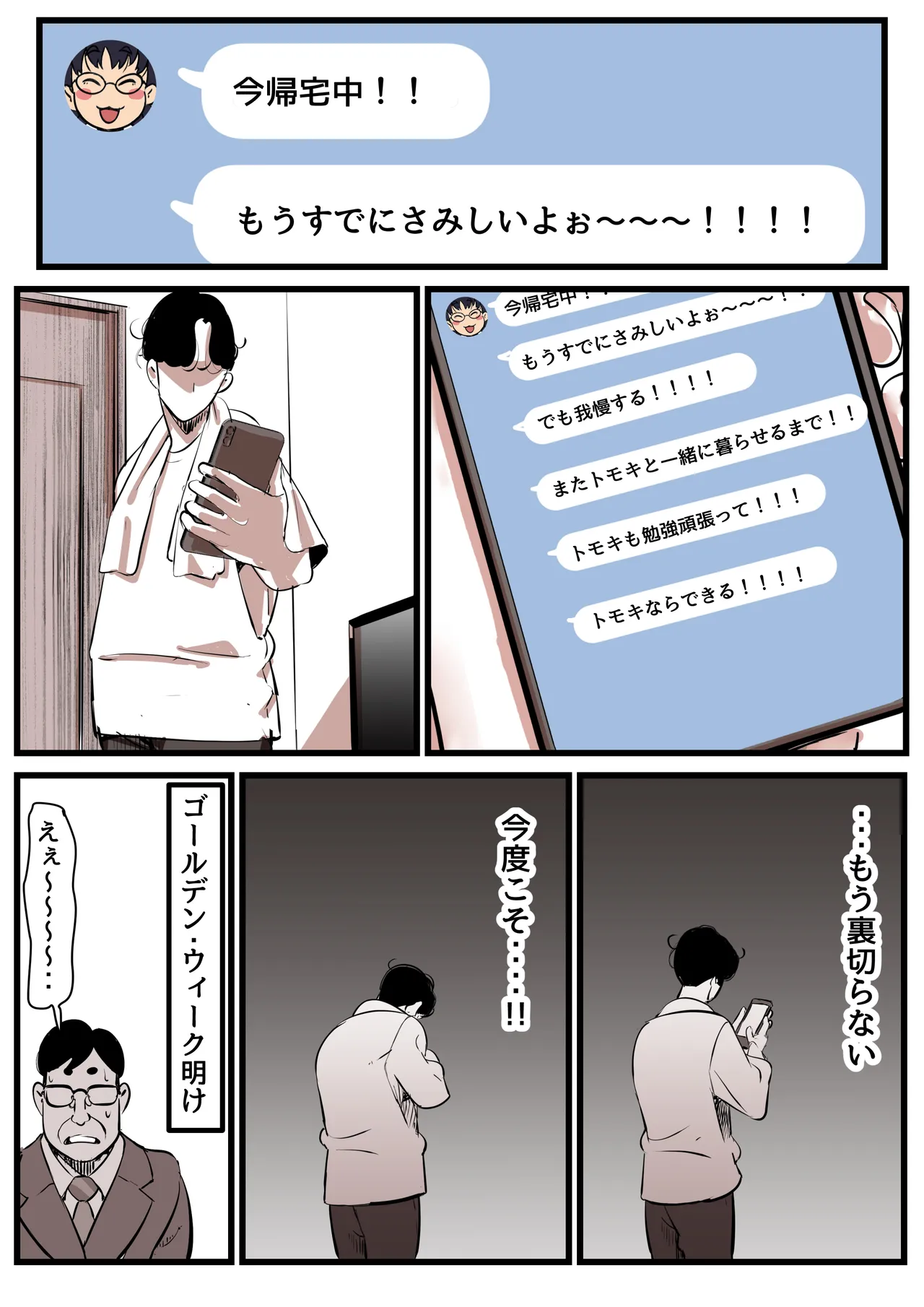 หน้า 44