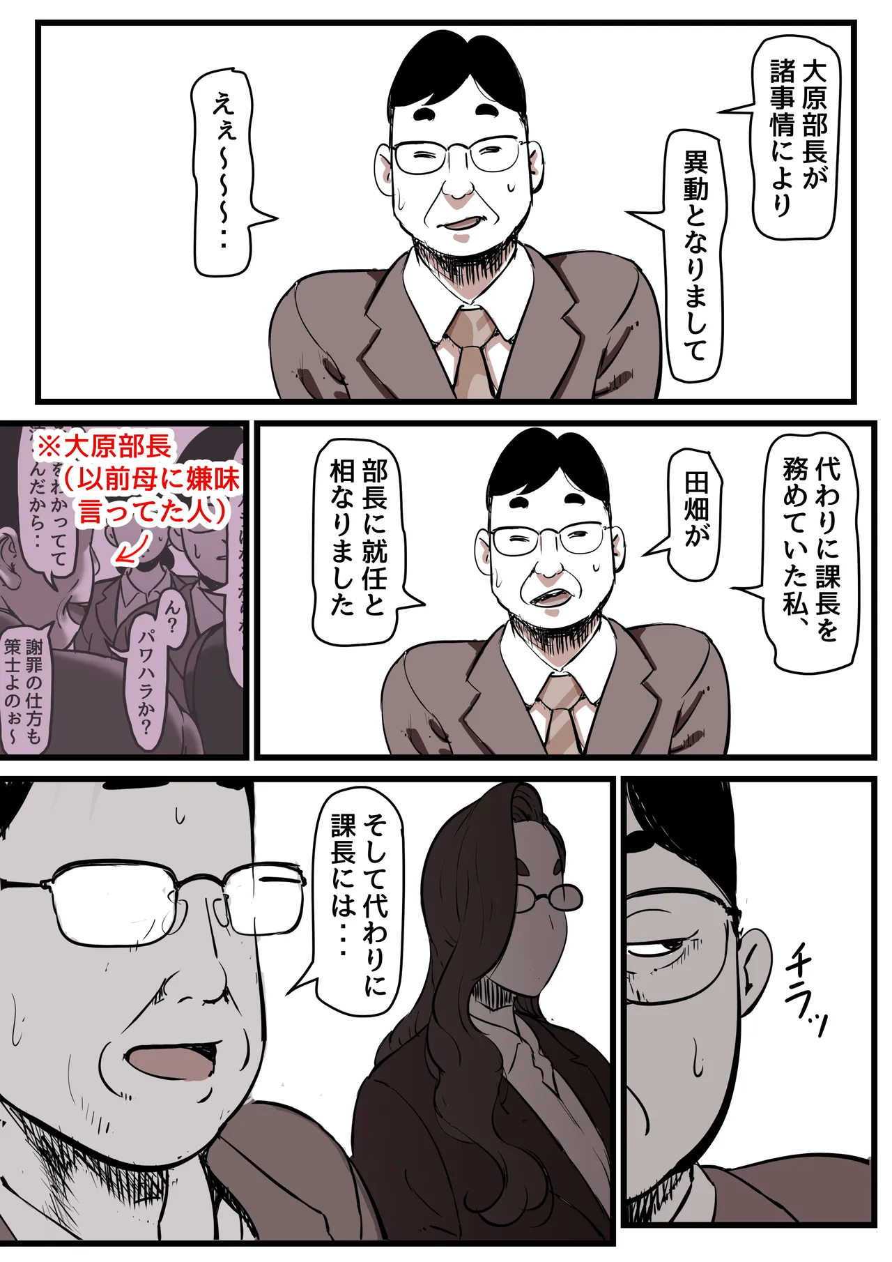 หน้า 45